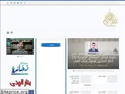 Sites similar to islamanar.com