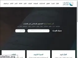 Sites similar to islamarchive.cc