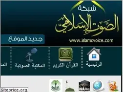 Sites similar to islamcvoice.com