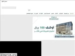 Sites similar to islamdeen.com
