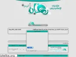Sites similar to islamdini.arabepro.com