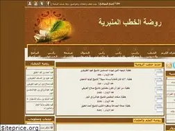 Sites similar to islamekk.net