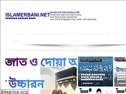 Sites similar to islamerbani.net
