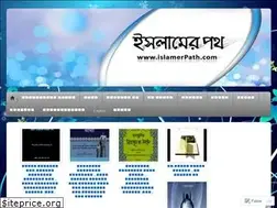 Sites similar to islamerpath.wordpress.com