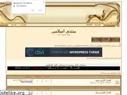 Sites similar to islamey.yoo7.com