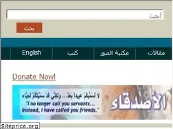 Sites similar to islameyat.com