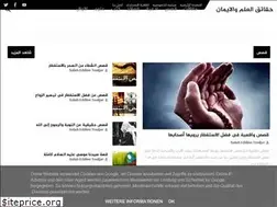 Sites similar to islamfacts.net
