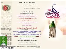 Sites similar to islamforever.blogfa.com