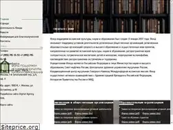 Sites similar to islamfund.ru
