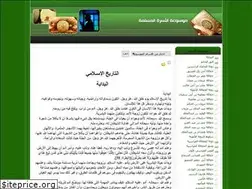 Sites similar to islamheart.net