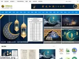 Sites similar to islamhk.com