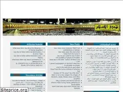 Sites similar to islamhudaa.com