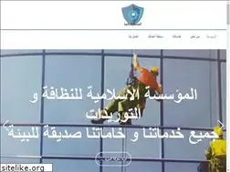 Sites similar to islamic-agency.com