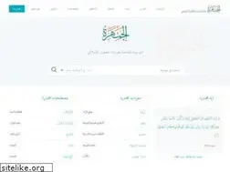 Sites similar to islamic-content.com