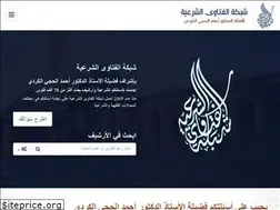 Sites similar to islamic-fatwa.com
