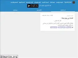 Sites similar to islamic-konoz.com