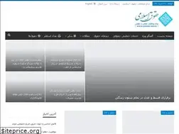 Sites similar to islamic-law.ir