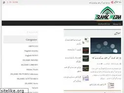 Sites similar to islamic-media.com