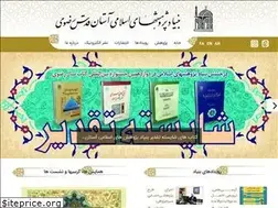 Sites similar to islamic-rf.ir