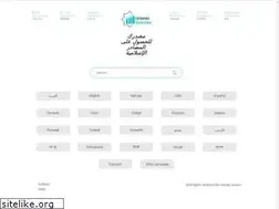 Sites similar to islamic-sources.com