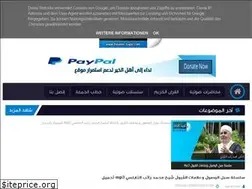 Sites similar to islamic-tape.com