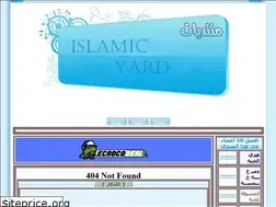 Sites similar to islamic-yard.alafdal.net