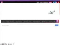 Sites similar to islamic2knowledge.com