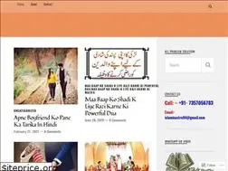 Sites similar to islamicamalhelpline.wordpress.com