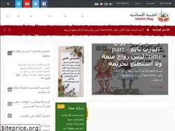 Sites similar to islamicbag.com