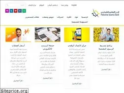 Sites similar to islamicbank.ps