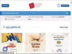 Sites similar to islamicboighor.com