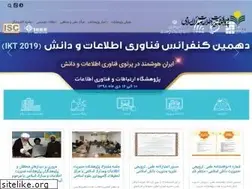 Sites similar to islamicdoc.org
