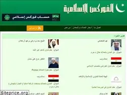 Sites similar to islamicforex.net