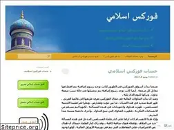 Sites similar to islamicforex.wordpress.com