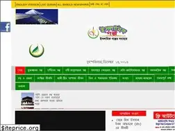 Sites similar to islamicgolpo.com