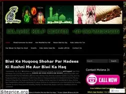 Sites similar to islamichelponline.wordpress.com