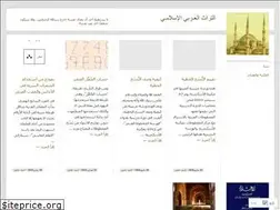 Sites similar to islamicheritageandhistory.wordpress.com