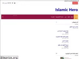 Sites similar to islamicheroes.com