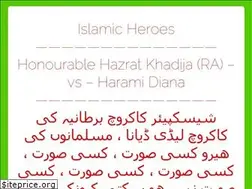 Sites similar to islamicheroes.wordpress.com
