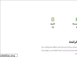 Sites similar to islamicinsur.com