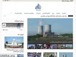 Sites similar to islamicmedia.org