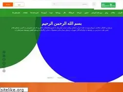 Sites similar to islamicmedical.ir