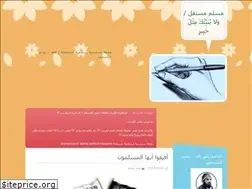 Sites similar to islamicpolitical.wordpress.com