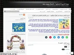 Sites similar to islamicrak.wordpress.com