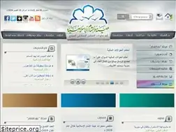 Sites similar to islamicsham.org