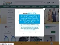 Sites similar to islamicshopbd.com