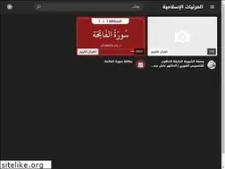Sites similar to islamicshow.net