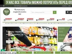 Sites similar to islamicstore.ru