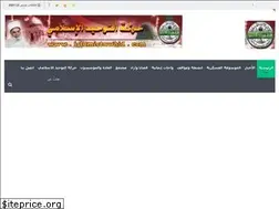 Sites similar to islamictawhid.com