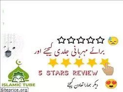 Sites similar to islamictube.in